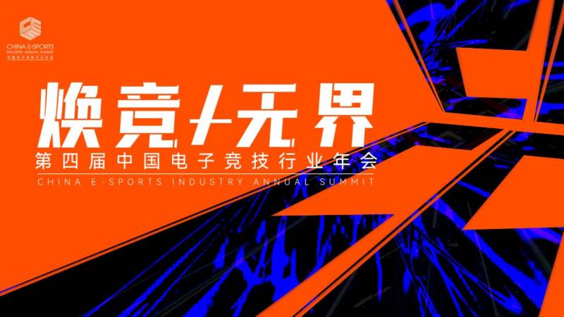 LOL2026全球总决赛S16 – 比赛时间与总决赛观看指南 选边与蓝色方红色方