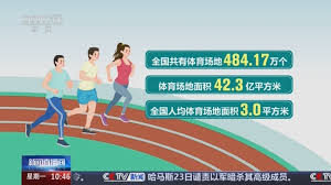 必一运动bsport体育 了解塑胶跑道材质的制造工艺，走在时尚、健康前沿！