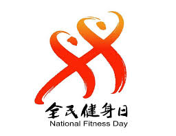 必一 乒乓球台面宽度是多少